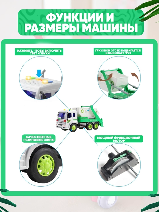 Набор игрушечных служебных машинок для детей 1:16, со световыми и звуковыми эффектами