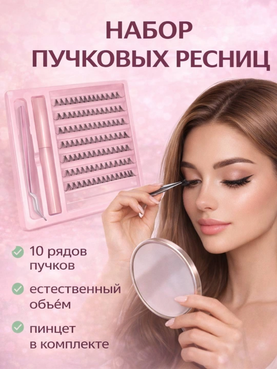 Sun’iy kipriklar to‘plami - 