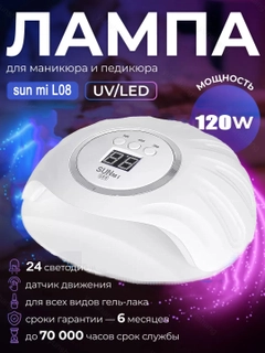 Аметистовый
