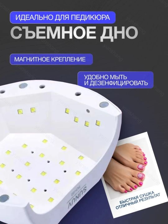 Лампа для маникюра и педикюра SUN mi L08, 120 vt