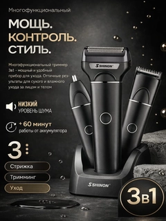Черный