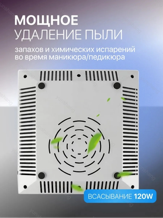 Пылесос для маникюра и педикюра, вытяжка, 80 Вт, профессиональный