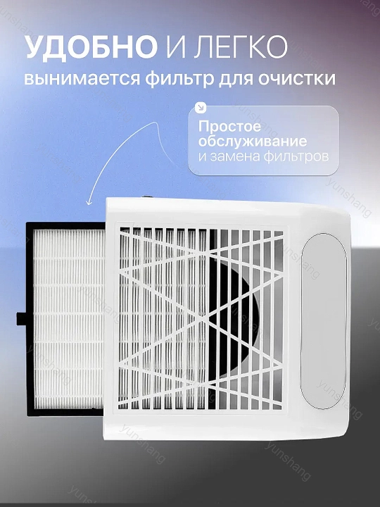 Пылесос для маникюра и педикюра, вытяжка, 80 Вт, профессиональный