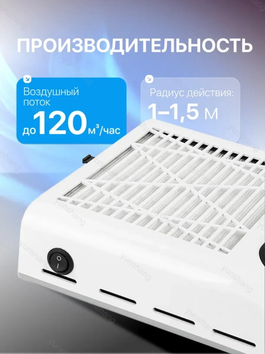 Пылесос для маникюра и педикюра, вытяжка, 80 Вт, профессиональный