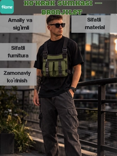 Зелёный хаки