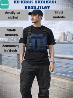 Синий