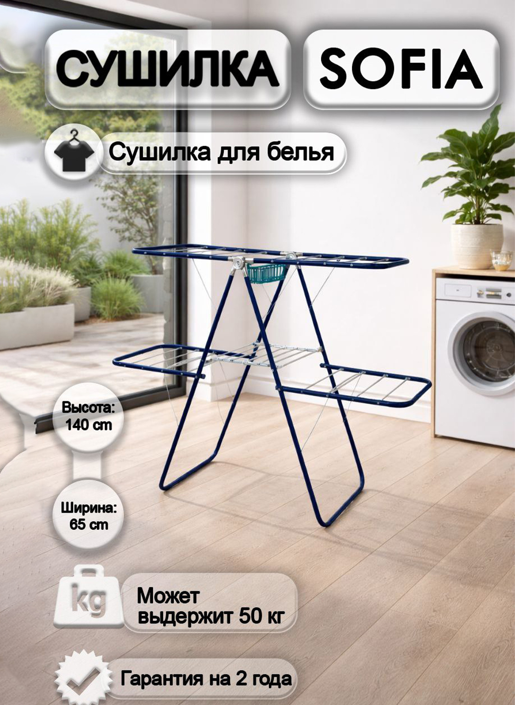 Синий