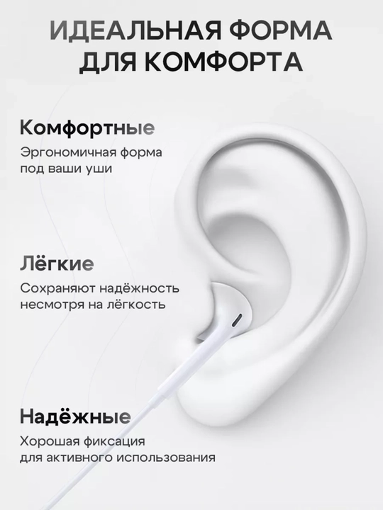 IPhone va Android smartfonlari uchun Lightning va Type-C ulagichli simli quloqchinlar