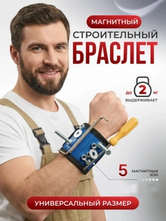 Синий