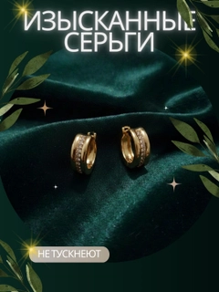 Алый