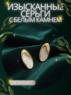 Бронзовый