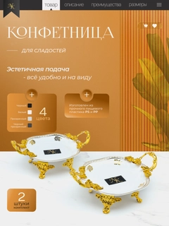 Белый
