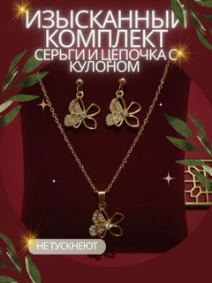 Песочный