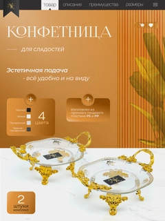 Прозрачный