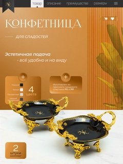 Черный