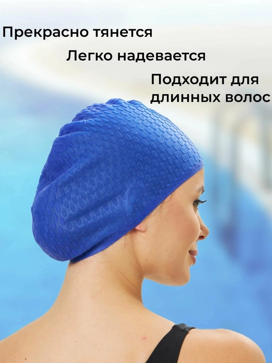 Силиконовая шапочка для плавания для взрослых и детей, шапочка для плавания в воде