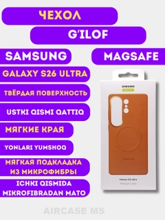 Медный