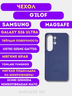 Синий меланж