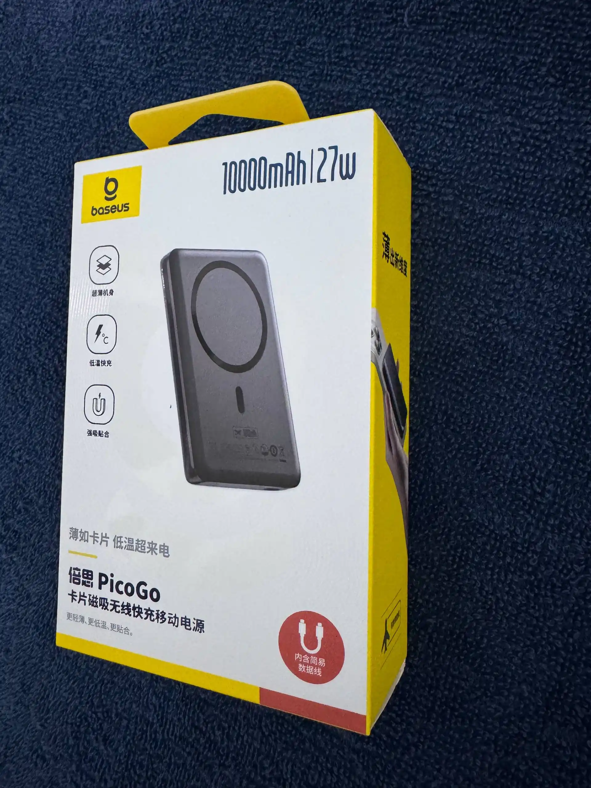Baseus 10000mah 27w magsafe power bank picogo Am41 simsiz zaryadlash