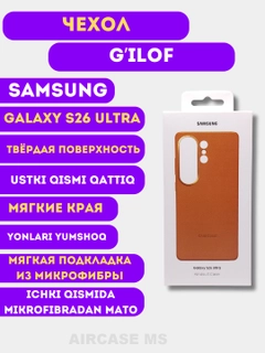 Светло-коричневый