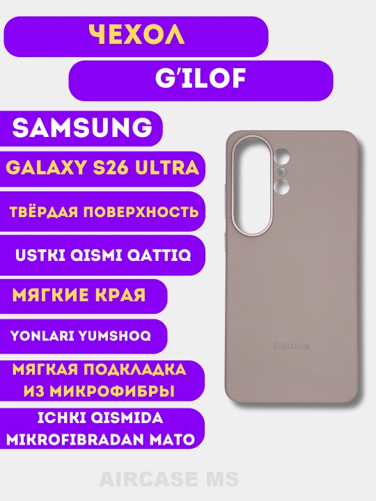 G'ilof Samsung Galaxy S26 Ultra uchun - 