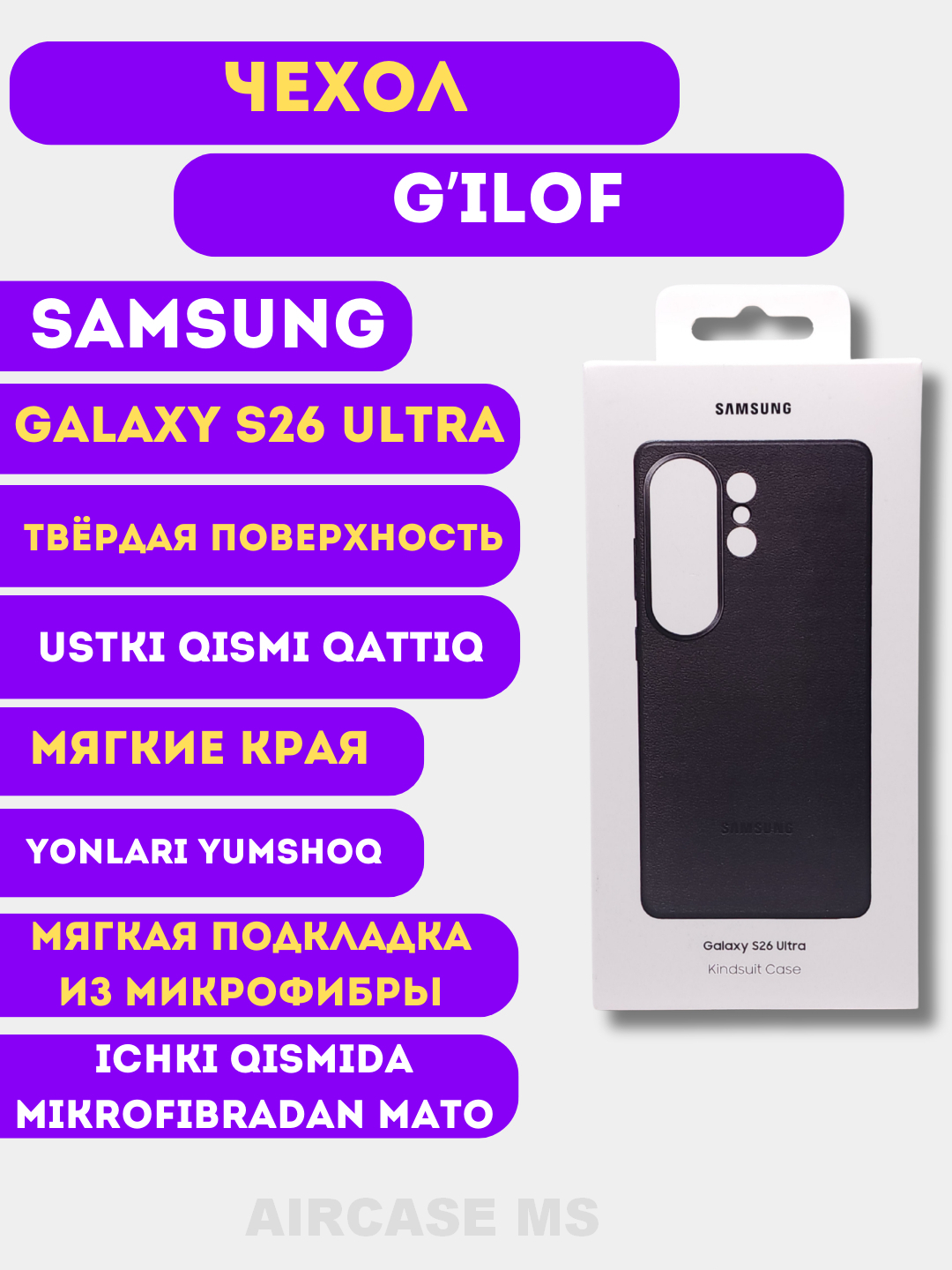 Черное стекло