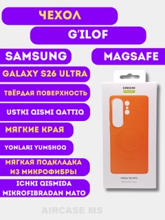 Оранжевый