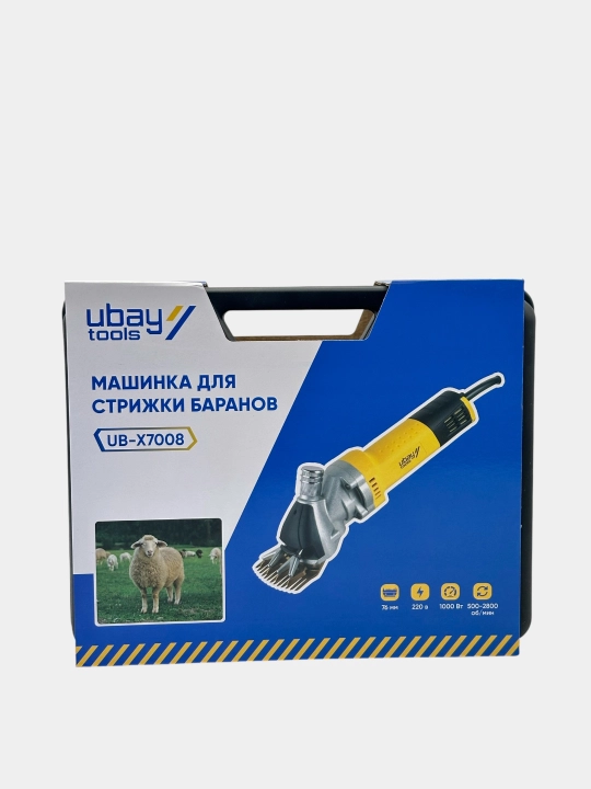 Машинка для стрижки овец UBAY UB-X7008: 1000 Вт, 500-2800 об/мин и кейс