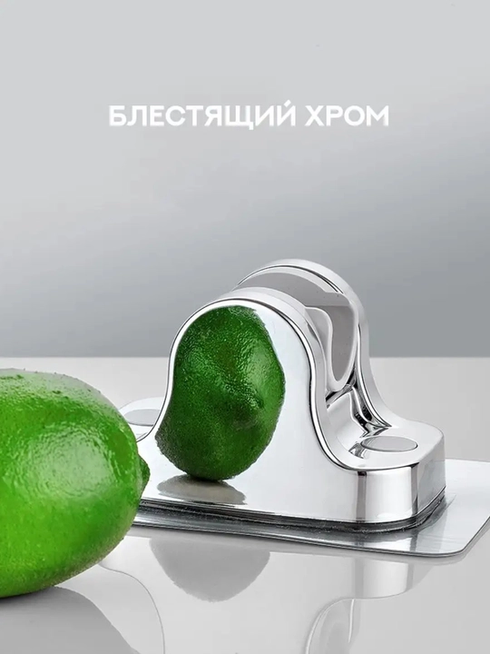Держатель для душа, настенный, самоклеящийся, регулируемый