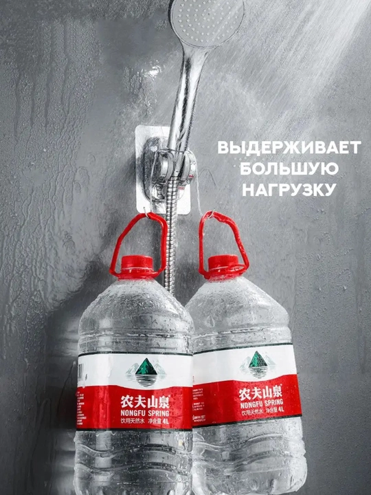 Держатель для душа, настенный, самоклеящийся, регулируемый