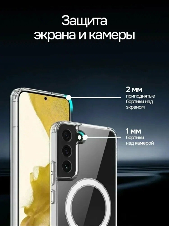 Samsung A14 dan S25 Ultra gacha uchun MagSafe shaffof chexol – zarbaga chidamli Clear Case