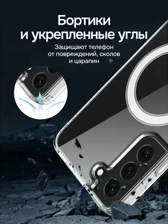 Samsung A14 dan S25 Ultra gacha uchun MagSafe shaffof chexol – zarbaga chidamli Clear Case