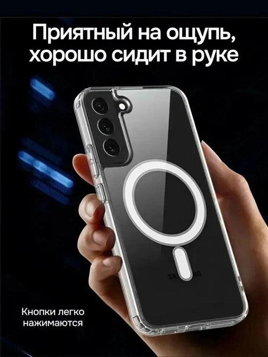 Samsung A14 dan S25 Ultra gacha uchun MagSafe shaffof chexol – zarbaga chidamli Clear Case