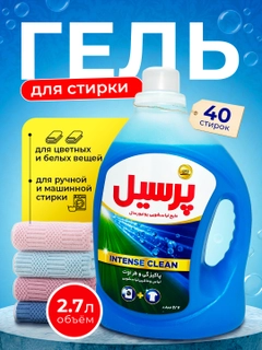 Голубой