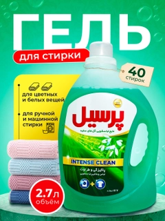 Лесной зеленый