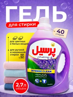 Фиолетовый
