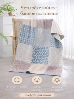 Небесно-голубой