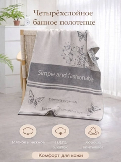 Белый