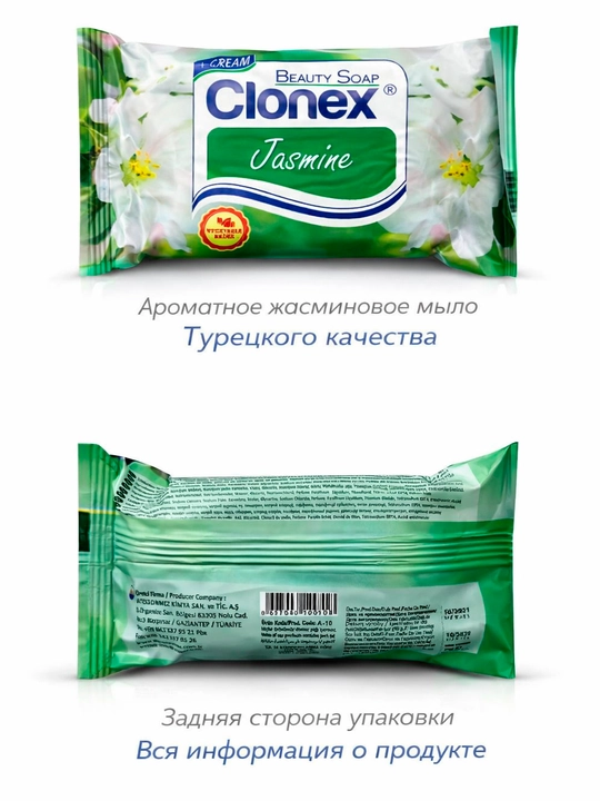 Clonex Jasmine atir sovuni, turk sifati, jasmin hidi, 90 gr - 