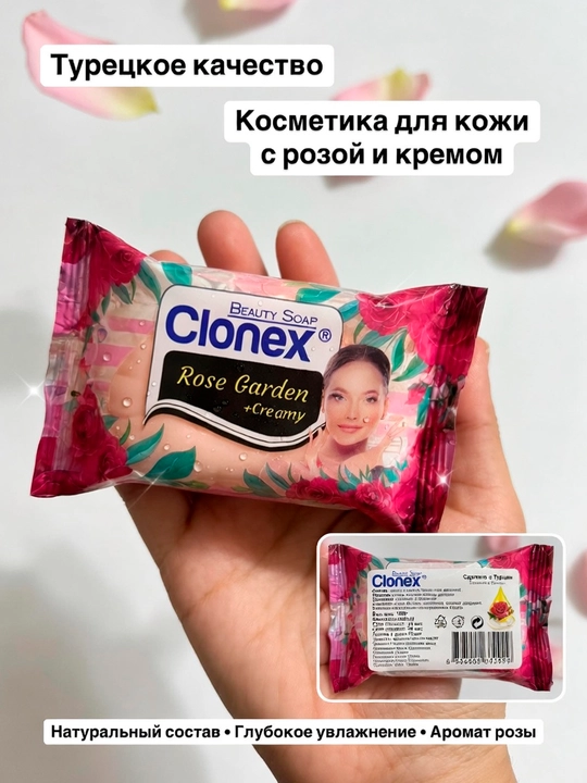 Clonex Jasmine atir sovuni, turk sifati, jasmin hidi, 90 gr - 