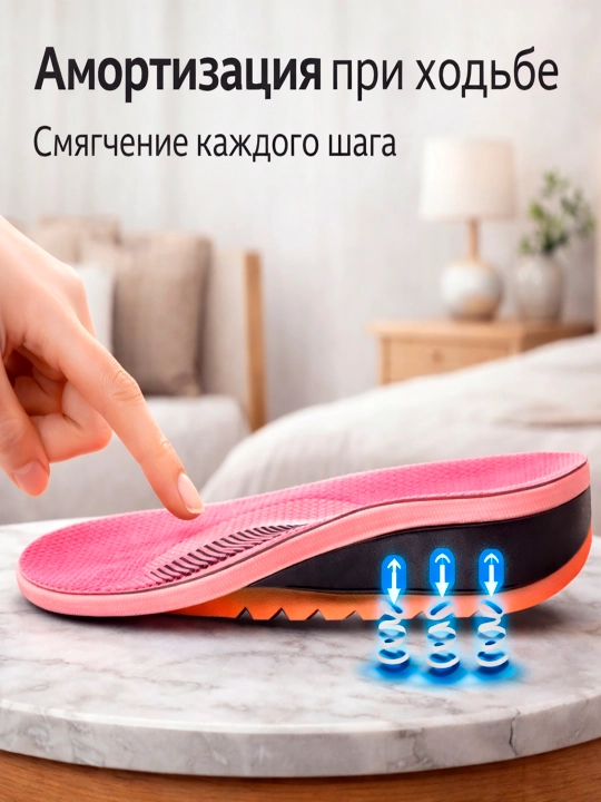 Стельки для обуви и кроссовок, спортивные, дышащие, для повседневной обуви
