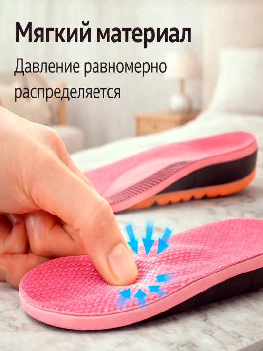 Стельки для обуви и кроссовок, спортивные, дышащие, для повседневной обуви