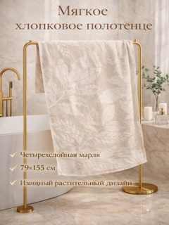 Светло-бежевый