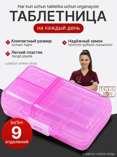 Вишнёвый