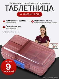 Тёмно-бордовый