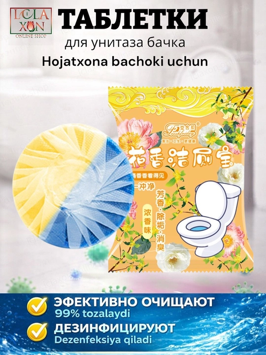Unitaz uchun tabletkalar, vanna uchun antibakterial va xushbo'ylashtiruvchi vosita - 