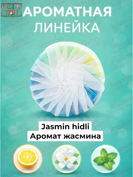 Unitaz uchun tabletkalar, vanna uchun antibakterial va xushbo'ylashtiruvchi vosita