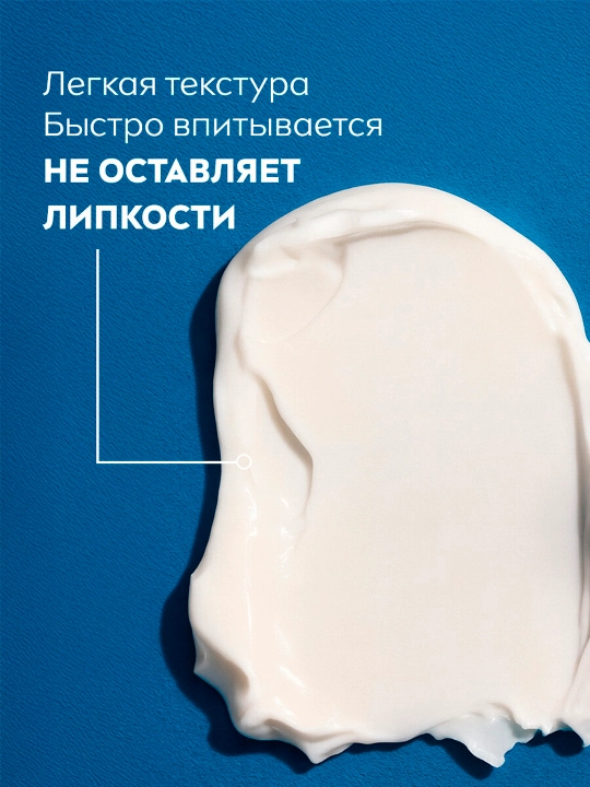 Крем для лица Nivea Men, увлажняющий, 75 мл