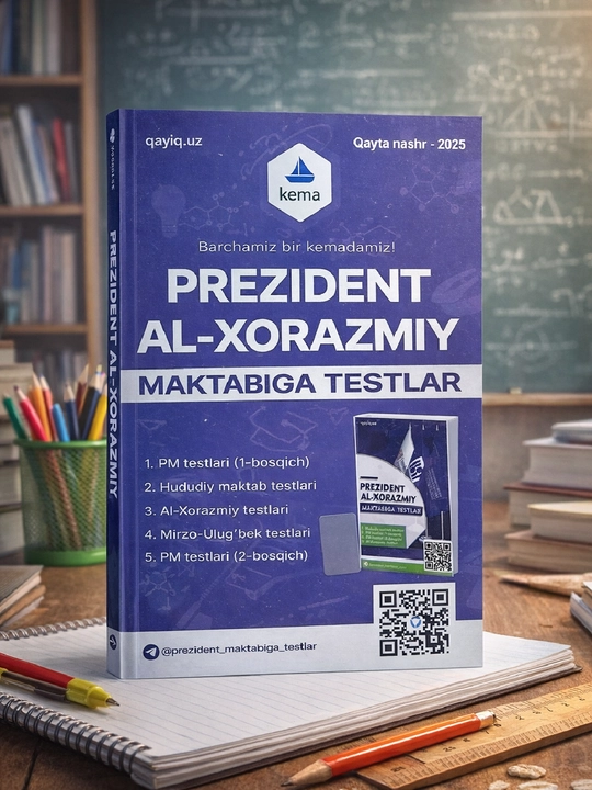 Президент Ал-Хоразмий мактабига тестлар - 