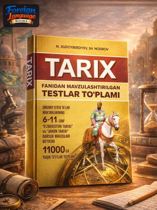 Сборник тематических тестов по истории. Ш. Носиров - 